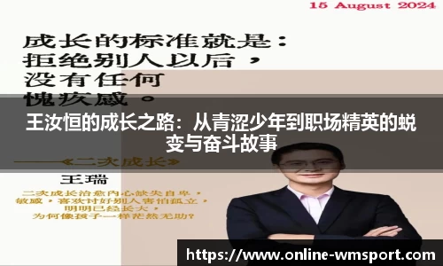 完美体育