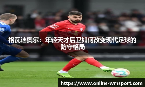 完美体育官方网站