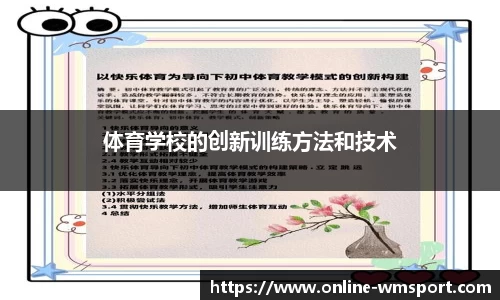 完美体育官方网站
