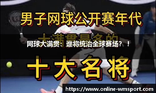 完美体育官方网站