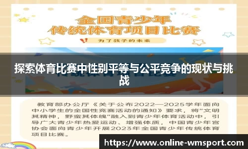 完美体育官方网站